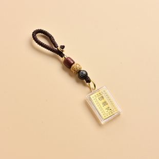 中小号款楞严咒吊坠男女小孩子朋友车钥匙扣挂绳朱砂檀木挂件饰品
