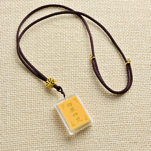 幸运四叶草挂绳楞严咒吊坠椭圆形楞严挂饰五会全文汽车钥匙扣挂件