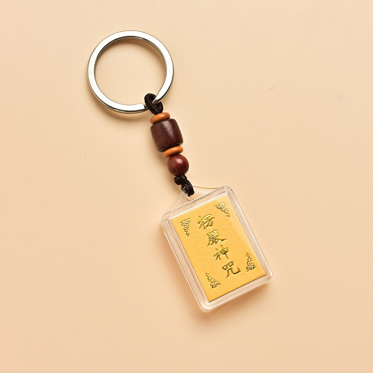 中号款楞严咒吊坠男女小孩子朋友手机挂件汽车钥匙扣挂绳檀木饰品,饰品/流行首饰/时尚饰品新,项坠/吊坠,淘宝优惠券,粉丝福利购,淘宝优惠卷