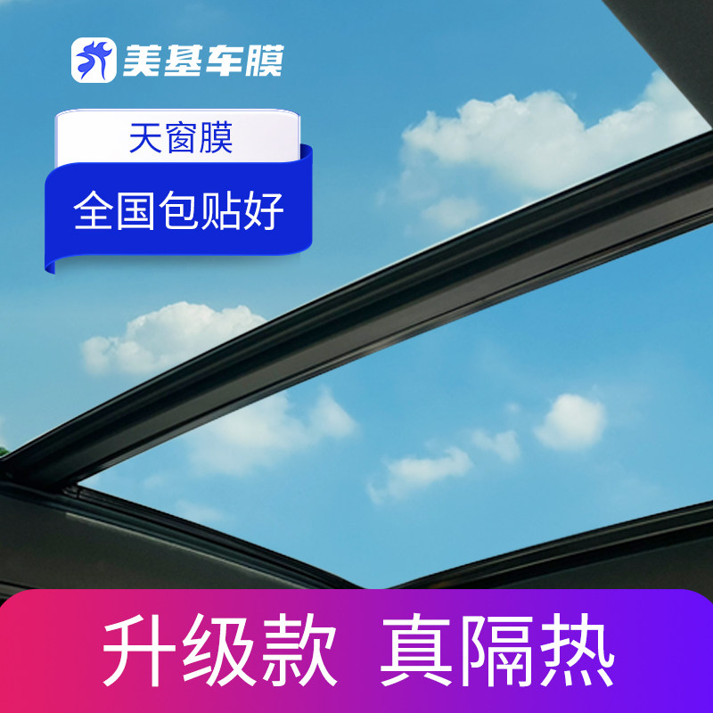 美基安全防爆隔热防紫外线