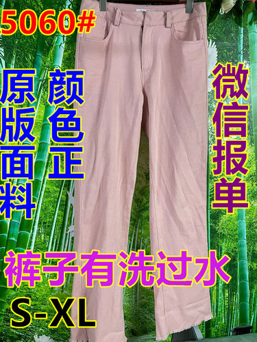 韩韵阁二店 HYGSD5060 整款下架