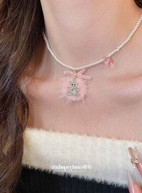 镶钻小熊毛球吊坠珍珠项链韩系