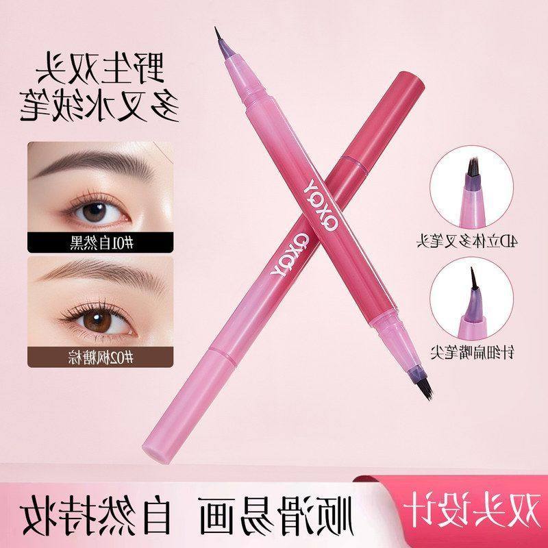 QXQY双头多叉水绒笔水眉笔持妆不易晕染顺滑勾勒野生学生党水眉笔