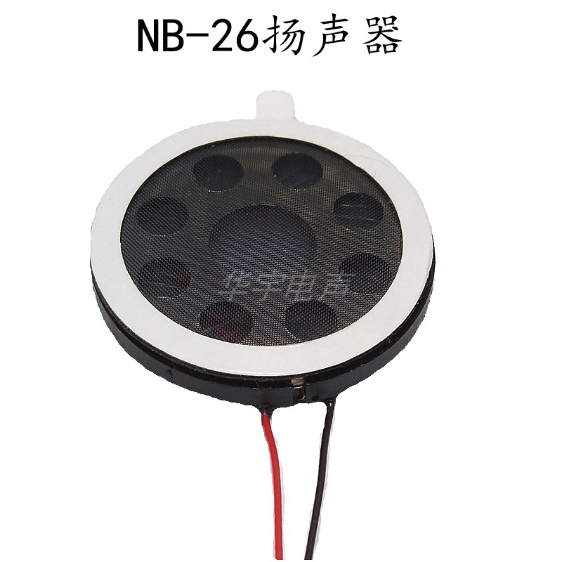 厂家直销圆形8欧1W扬声器 8欧扬声器8欧 语音喇叭26mm手机小喇叭