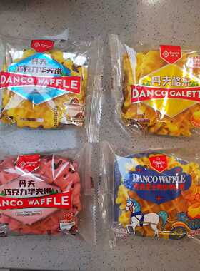 丹夫原味巧克力华夫饼芝士肉松味