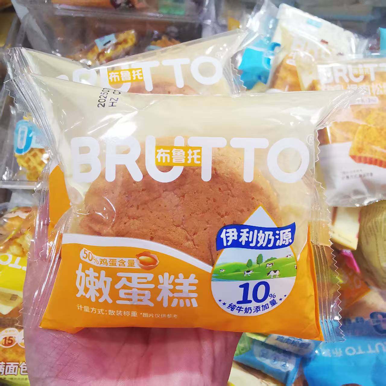 1月产布鲁托嫩蛋糕400g整箱沙拉酱学生营养早餐夜宵充饥零食品,零食/坚果/特产,传统西式糕点,淘宝优惠券,粉丝福利购,淘宝优惠卷