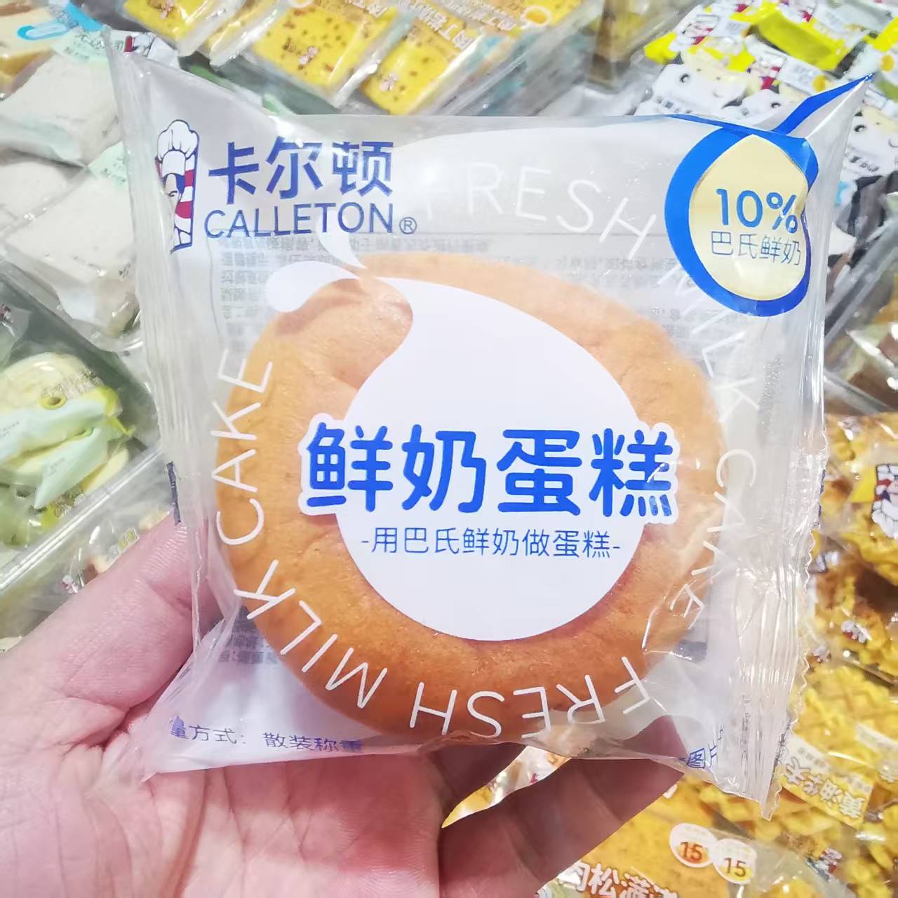 11月卡尔顿鲜奶蛋糕麦卢卡蜂蜜添加整箱代餐早餐零食儿童休闲糕点