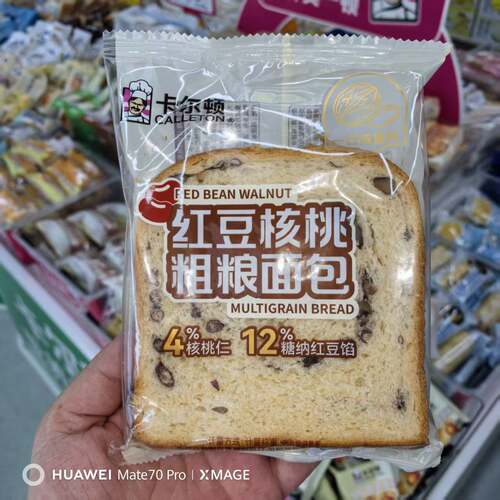 8月产卡尔顿红豆核桃粗粮面包特香包儿童学生代餐早餐零食品