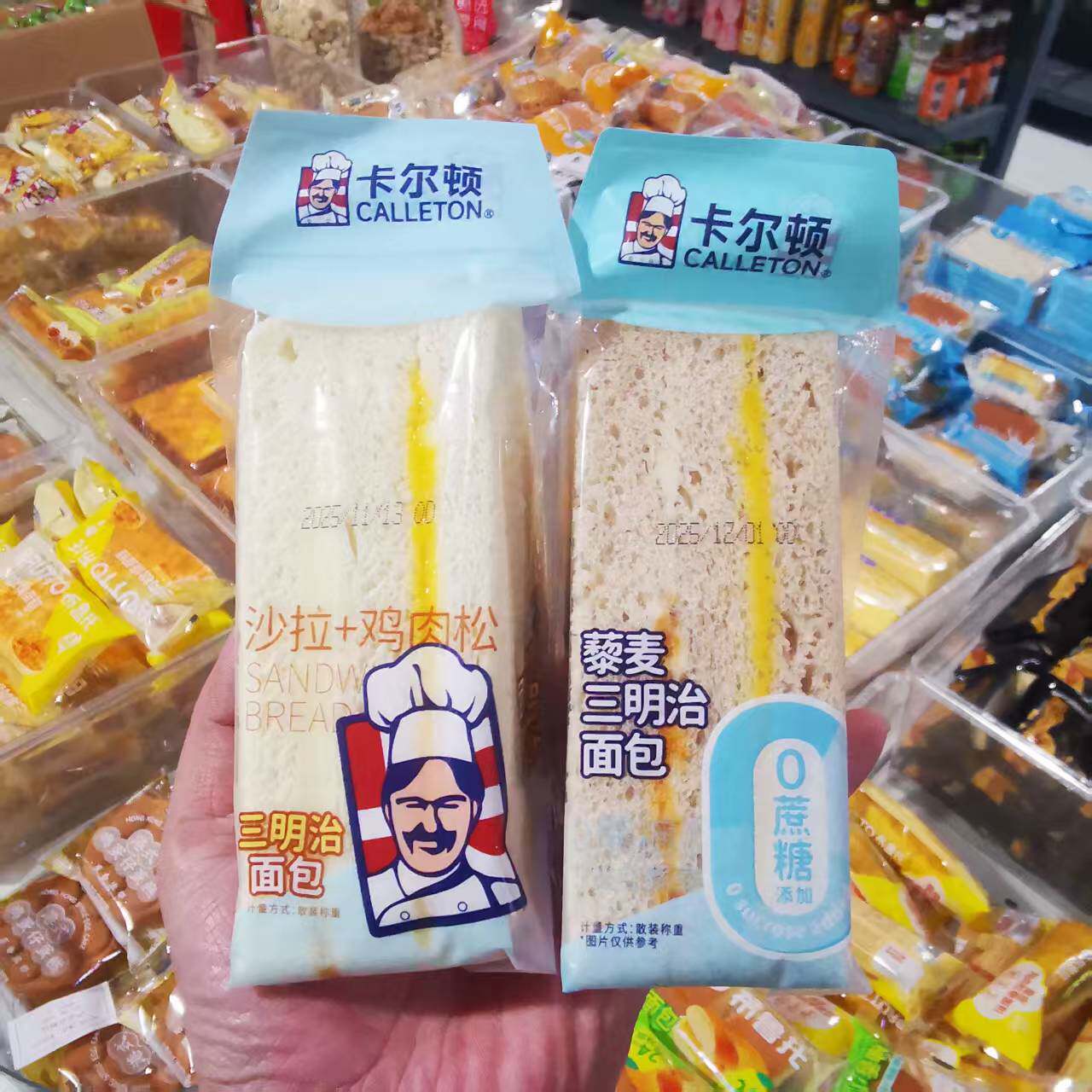 9月产卡尔顿藜麦三明治面包肉松沙拉酱夹心整箱散称儿童代餐