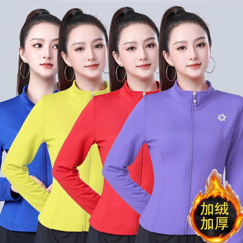 加绒广场舞服装保暖速干秋冬立领外套显瘦运动跳舞蹈百搭时尚上衣