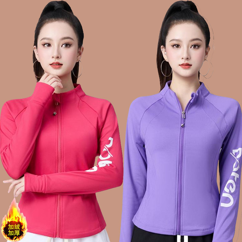 加绒加厚广场舞服装秋冬季立领弹力显瘦开衫外套运动跳操舞蹈长袖