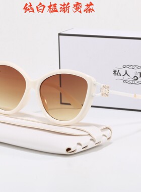 腾悦复古大框显脸小防紫外线墨镜