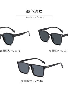 腾悦偏光防紫外线潮男配近视墨镜