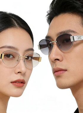 2026新款无框防紫外线墨镜女款