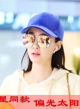 墨镜江疏影明星同款配近视太阳镜