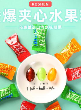 俄罗斯汽水混合多口味糖果
