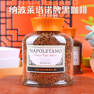 俄罗斯进口纳波莱塔诺napoletano意大利特浓速溶冻干黑咖啡瓶装
