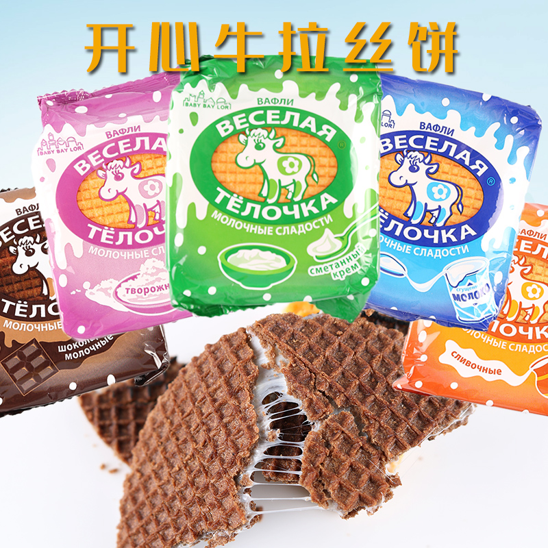 俄罗斯进口拉丝饼干开心牛华夫