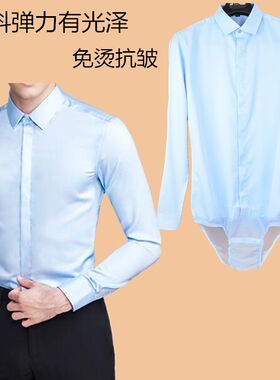 男款弹力跳舞表演连裤蓝色衬衫