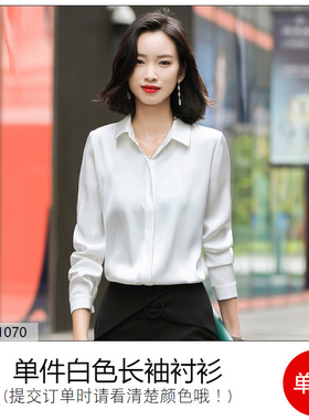 连体衬衣女长袖职业小众白衬衣女士雪纺连裤衬衫工作装韩版上衣