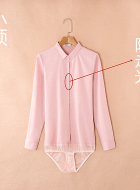 小领高端长袖连体衬衫女职业工作装连裤衬衣修身显瘦弹力果粉色