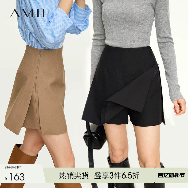 Amii休闲短裤女高腰裙裤2026春季新款通勤显瘦直筒裤西装A字裤裙