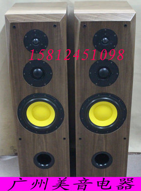 广州惠威扬声器专卖店落地式diy