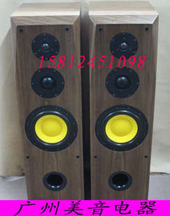 【广州惠威扬声器专卖店】惠威D8G+DMB-A+Q1R落地式DIY成品箱/对