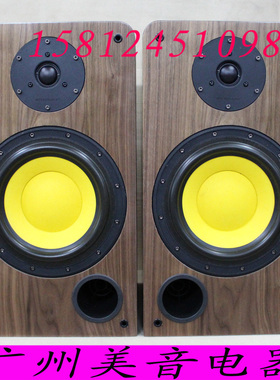广州惠威扬声器专卖店】惠威D8G/ 惠威Q1R/书架式黑桃DIY成品/对