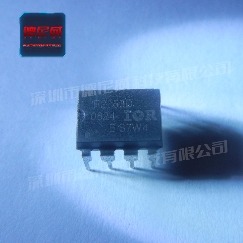 全新原装正品 IR2153DPBF IR2153D直插DIP-8脚电桥驱动器芯片IC