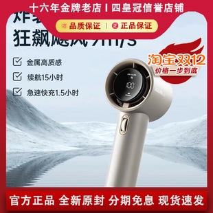 几素Pro1S超高速手持小风扇强力制冷迷你小风炮便携式 USB充电