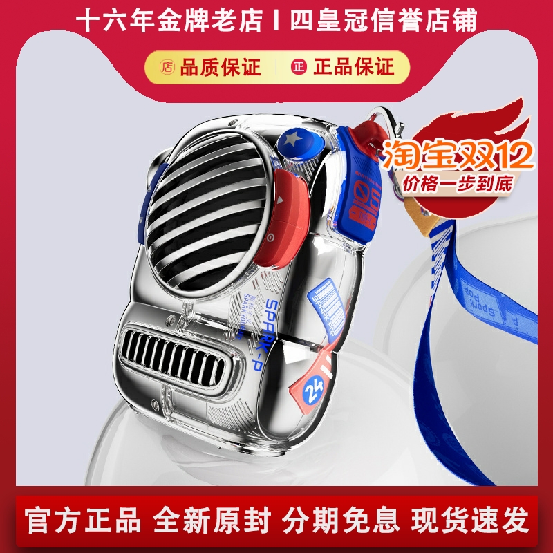 【官方正品】点音迷你随身音响