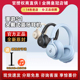 无线降噪蓝牙音乐耳机 Soundcore声阔SpaceOne漫游S1头戴式