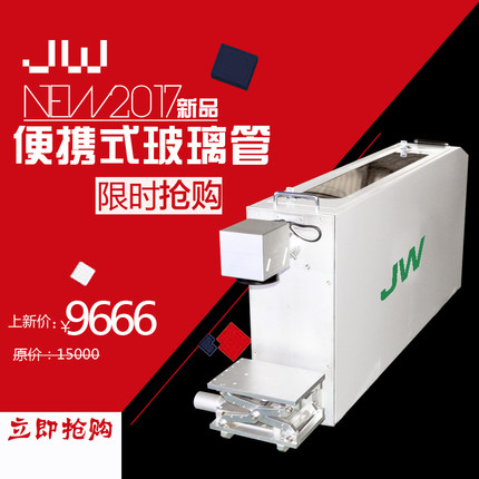 小型便携一体激光打标机皮革木头亚克力雕刻机双色板布料打码机