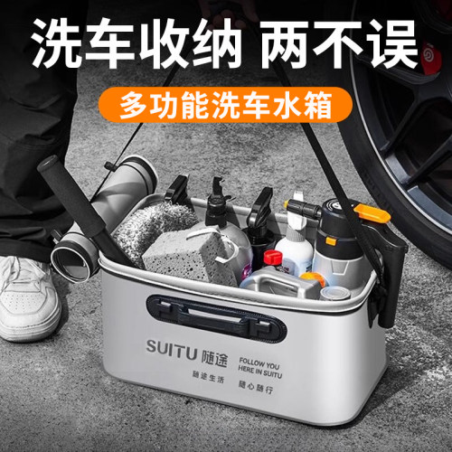 汽车专用洗车水桶大容量户外洗车工具收纳包便携式可移动折叠水箱