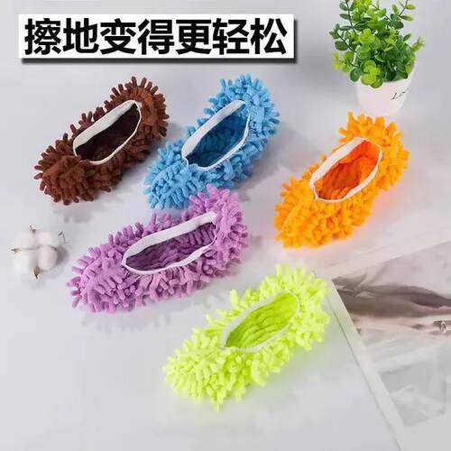 擦地拖鞋懒人鞋套家用雪尼尔抹布拖地家务拖把头可拆洗静音拖鞋B