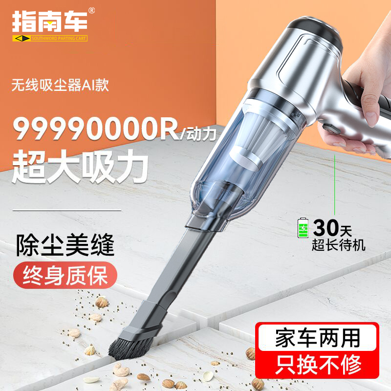 指南车吸尘器美缝专用家用小型装修瓷砖大吸力功率手持超强力清缝