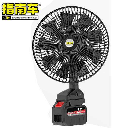 户外锂电大风力无线摇头风扇