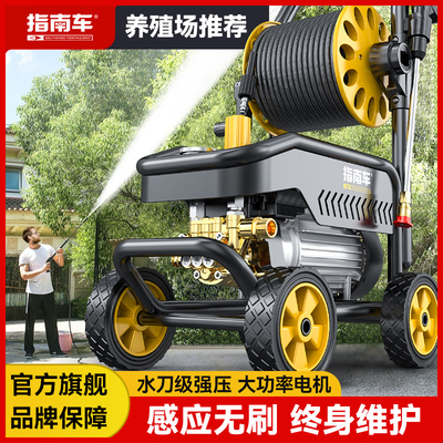 指南车洗车机纯铜芯220v