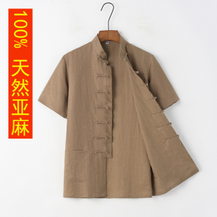 薄款 襯衣中式 男短袖 立領盤扣漢服中國風爸爸裝 夏季 100%純亞麻唐裝
