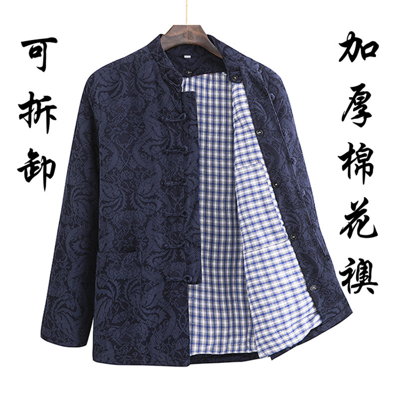 加厚唐装男棉花棉袄中老年棉服纯手工盘扣纯棉中式冬装棉衣可拆洗 - 淘宝联盟商品