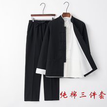 春秋外套爸爸装 汉服禅修居士服中国风 中式 男长袖 纯棉粗布唐装 套装