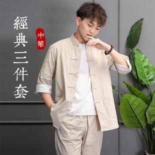 套裝 棉麻三件套中國風 唐裝 夏季 亞麻七分短袖 漢服休閑男裝 薄款 中式