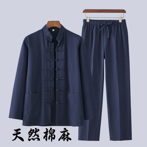 中式唐装男长袖套装春秋茶服汉服
