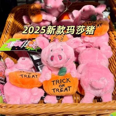 英国玛莎MS小猪玩偶挂件