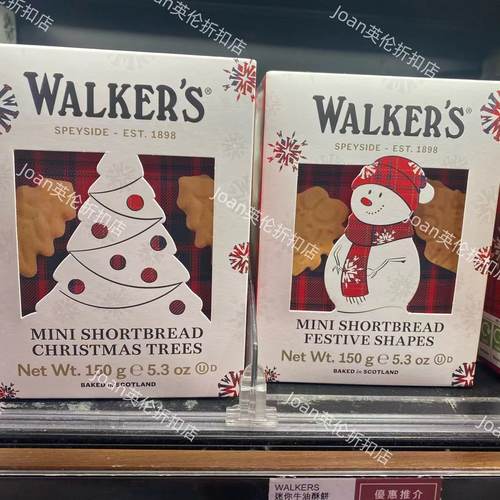 英国walkers圣诞限定迷你黄油酥饼mini shortbread圣诞树雪人造型