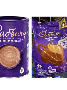 现货英国cadbury吉百利hot chocolate热可可巧克力粉冲饮500g