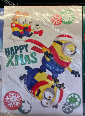 Windel坏蛋奖门人小黄人圣诞限定倒数牛奶日历