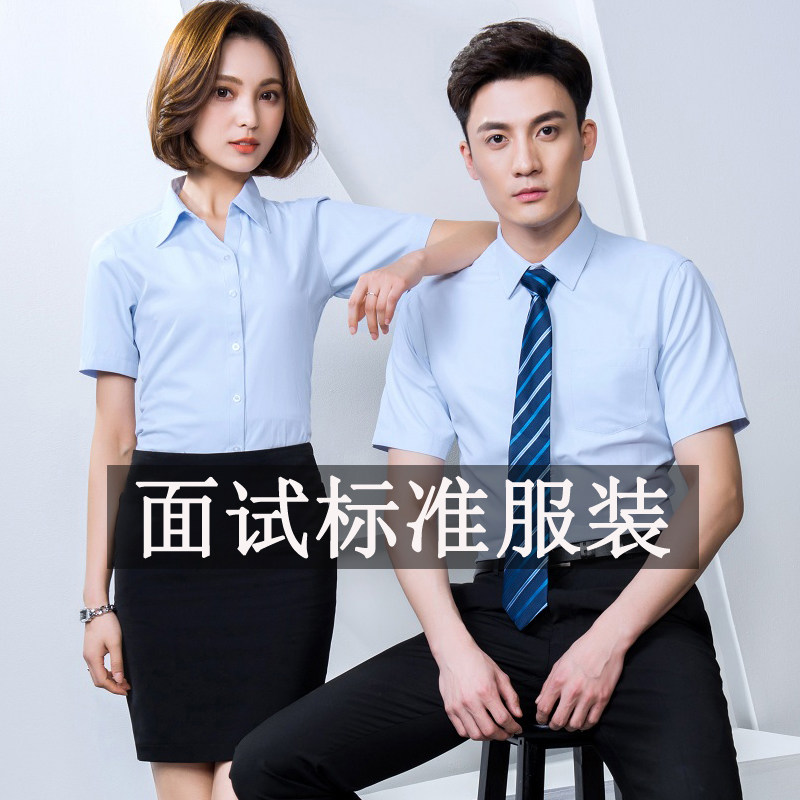 公务员面试服装男夏季素材模板 公务员面试服装男夏季图片下载 小麦优选