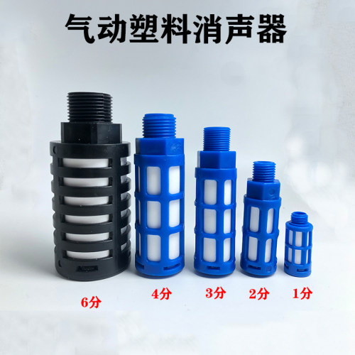 真空发生器消声器接头气缸